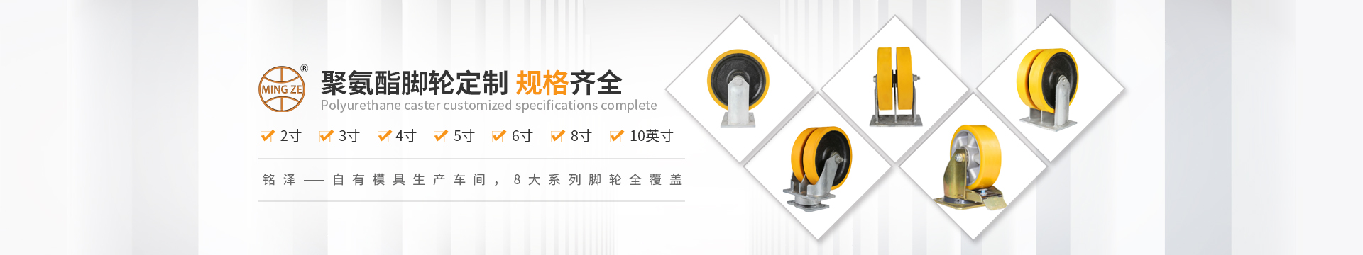 减震脚轮 减震脚轮