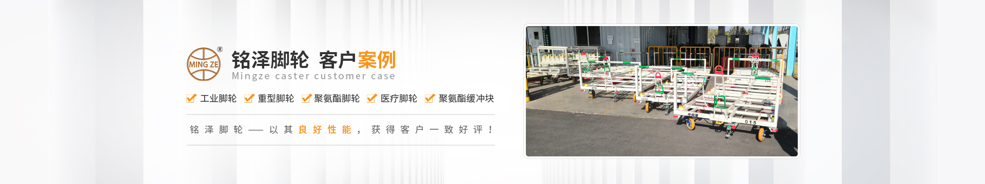客户案例 客户案例
